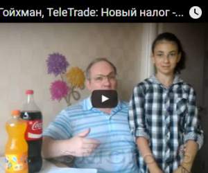 Сухой закон не по детски Сухой закон не по детски