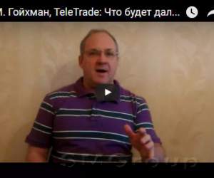 Что будет дальше с ценами Что будет дальше с ценами