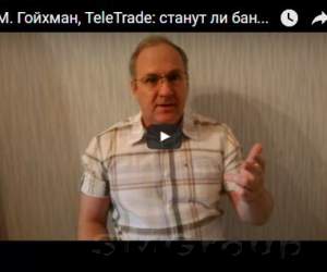 Станут ли банки доплачивать клиентам за кредиты Станут ли банки доплачивать клиентам за кредиты