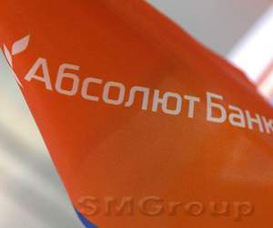 Абсолют Банк разместил ипотечные облигации объемом 4,964 млрд. рублей