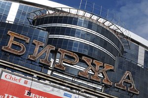 Российский рынок сосредоточился на американских выборах