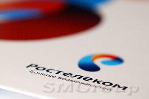 Отчетность Ростелекома за 3 квартал: сильные результаты и слабые прогнозы