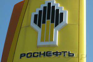 Российское правительство может продать «Роснефть» подороже