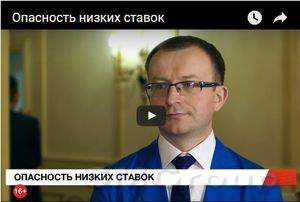 Dukascopy: Опасность низких ставок