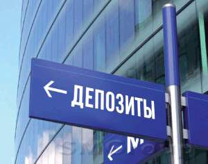 Россияне перестали нести деньги на депозиты