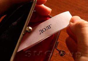 Почему Россия платит советские долги Почему Россия платит советские долги