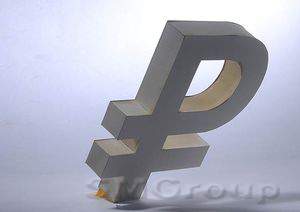 Падение нефти спровоцировало сильную волатильность курса рубля