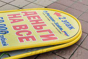 Законность микрокредитования под вопросом?