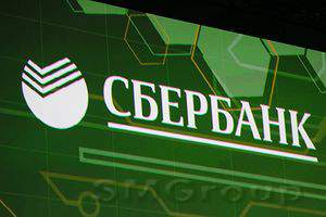 Сбербанк: Результаты за 1 квартал по РСБУ умеренно позитивные