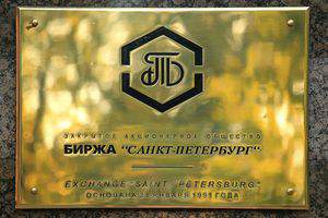 Санкт-Петербургская биржа открыла доступ к американским акциям клиентам «АК БАРС Финанс» 