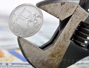 Российский рубль незначительно снизился