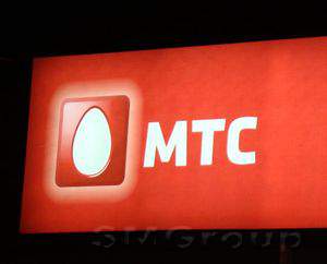 Дивидендные выплаты МГТС, поддержат котировки самой компании и МТС 