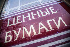 Госкомпании не готовы направлять на дивиденды 50% прибыли