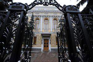 ЦБ РФ может оставить ставку без изменений