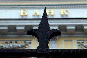 Банк России воздержался от агрессивного ужесточения