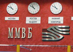 Первую торговую сессию недели ММВБ завершил снижением в пределах 0,4%