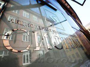 Стоит ли покупать акции АФК Система? Стоит ли покупать акции АФК Система?