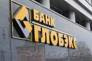 Продажа банка «Глобэкс» под вопросом