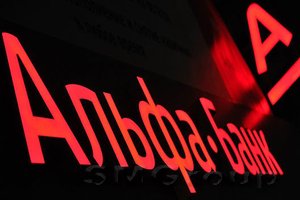 Альфа-Банк и S7 Airlines запустили новое решение по продаже авиабилетов на базе Ethereum