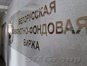 Итоги недели на белорусском валютном рынке 