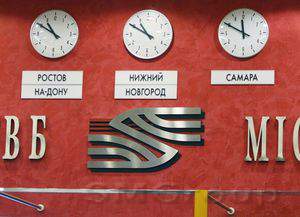 Рынок акций: Индекс ММВБ приближается к «опасной» зоне