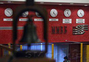 Российский рынок акций закончил торги во вторник в плюсе