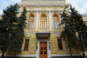 ЦБ РФ повысил курсы доллара и евро до 57,66 руб. и 69,09 руб. соответственно