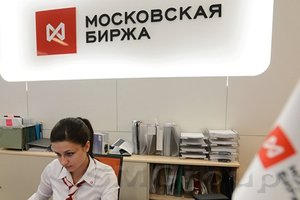 Снижение ставки Центробанком России уже учтено рынком