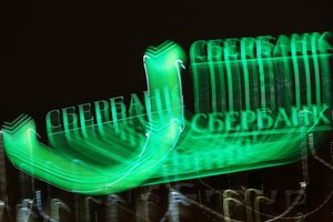 Акции «Сбербанка»: в ожидании коррекции Акции «Сбербанка»: в ожидании коррекции