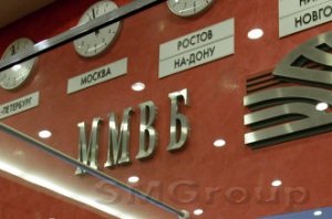 Росту российского фондового рынка мешают три фактора