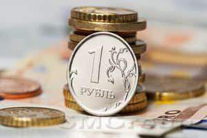 Курс рубля снижается на фоне изменения риторики ЦБ РФ