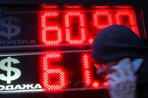 Рубль лишился фактора поддержки в виде нефтяного ралли