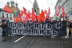 ВЦИОМ: Национализацию поддерживают 56% россиян