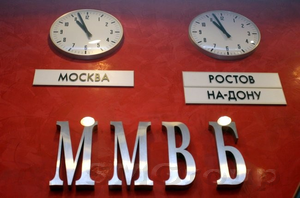 По итогам основной сессии среды ММВБ показал нулевую динамику