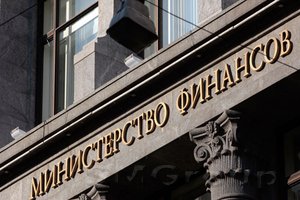 Российские гособлигации пользуются спросом