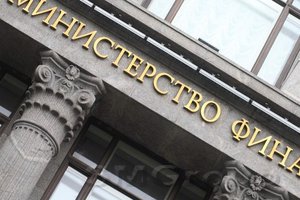 Регуляторы подстегивают интерес к аукционам ОФЗ