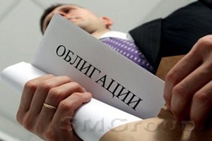 Минфин разместил облигации федерального займа