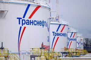 РФПИ и CIC инвестируют в акции «Транснефти» $300 млн