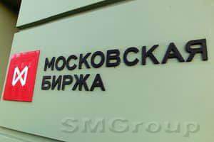 Российский фондовый рынок растет вслед за площадками США