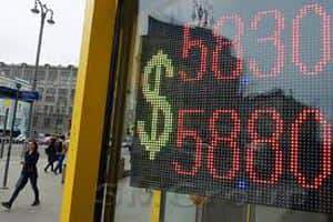 Рубль достиг локального дна	