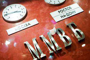 Фондовый индекс ММВБ не устоял перед натиском рубля