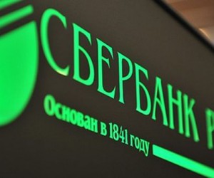 Новости криптовалют: Сбербанк проводит тестирование с блокчейном