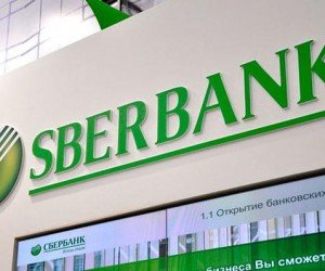 Чистая прибыль Сбербанка в 2017 году порадовала инвесторов