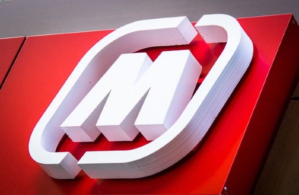 Российский фондовый рынок: Акции Магнита обвалились на 5%