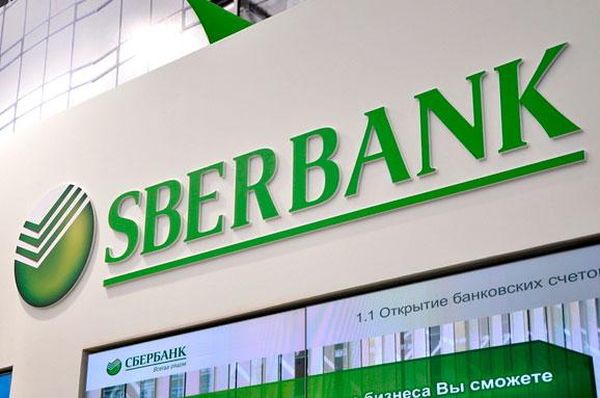 Чистая прибыль Сбербанка в 2017 году порадовала инвесторов
