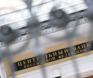 Эксперт: Центробанк России понизит процентную ставку на 25 базисных пунктов