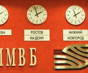Политика мешает фондовому рынку РФ начать полноценный рост Политика мешает фондовому рынку РФ начать полноценный рост