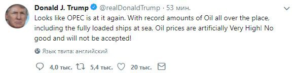 Цены на нефть при поддержке ОПЕК+ продолжают рост к новым максимумам