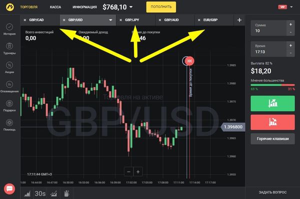 Повышение процентной ставки банка Англии в мае не планируется