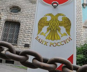 Банк России оставил ставку, но изменил акценты Банк России оставил ставку, но изменил акценты